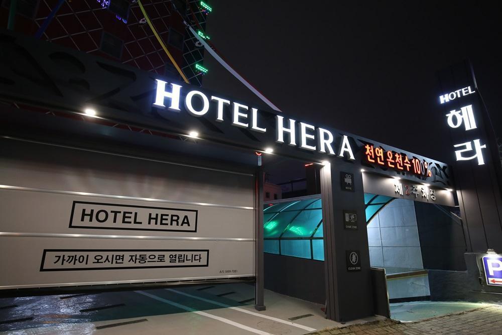 Hera Motel Daejeon Extérieur photo